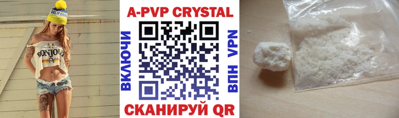 А ПВП Соль  Купить где  Игра 