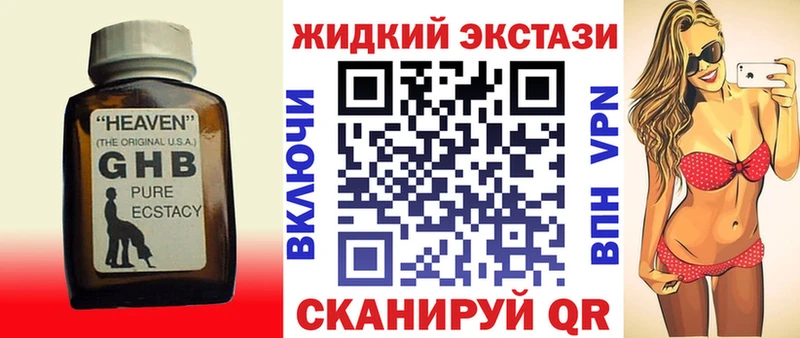 БУТИРАТ 1.4BDO  Купить где  Игра 