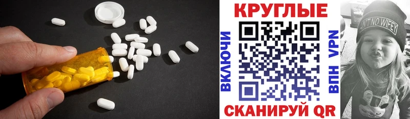 Купить  Игра  Ecstasy 280мг 