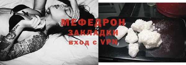 спиды Нея