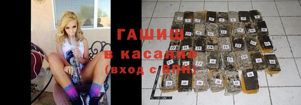 гидра Нефтекумск