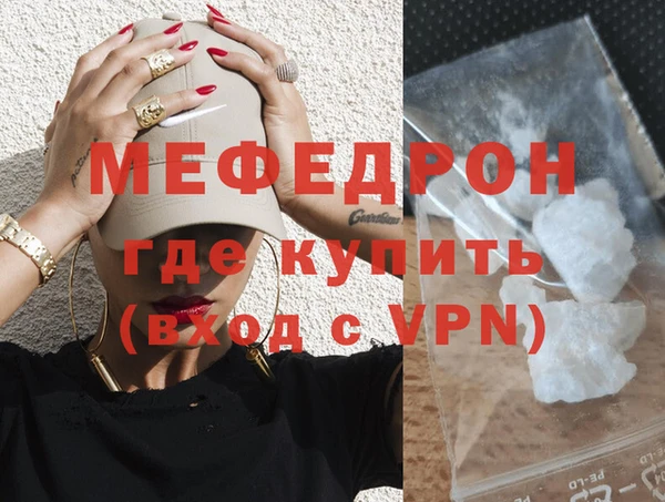 соль курить ск Нефтегорск