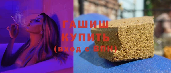 гидра Нефтекумск