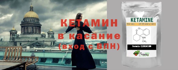 гидра Нефтекумск