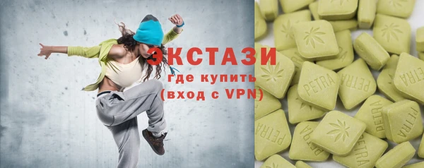 спиды Нея