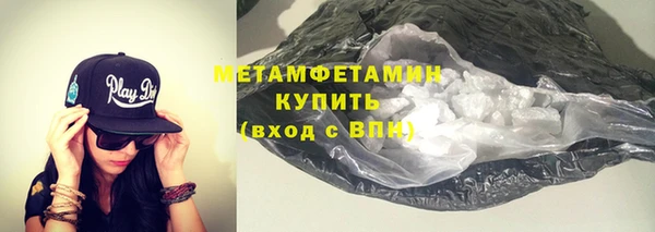 соль курить ск Нефтегорск