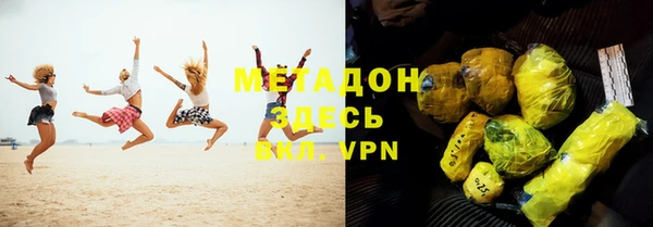 гидра Нефтекумск