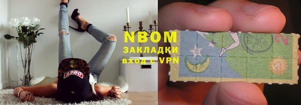 спиды Нея