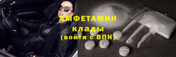 соль курить ск Нефтегорск