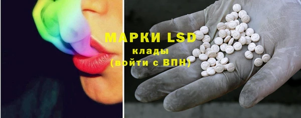 гидра Нефтекумск