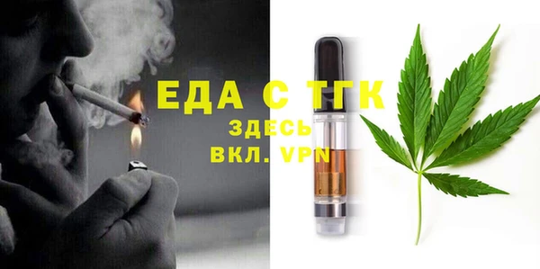 гидра Нефтекумск