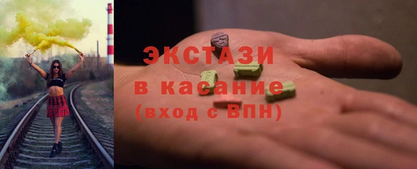 соль курить ск Нефтегорск