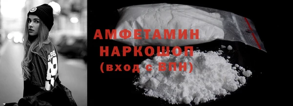 спиды Нея