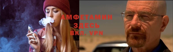 гидра Нефтекумск
