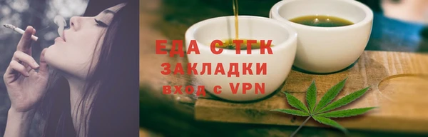 гидра Нефтекумск