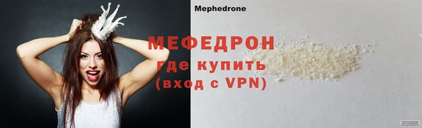 гидра Нефтекумск