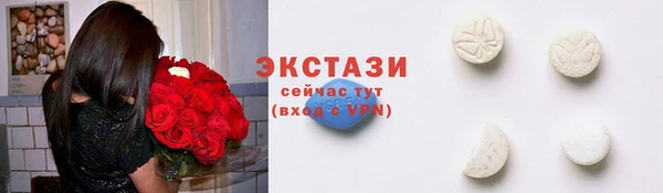 гидра Нефтекумск