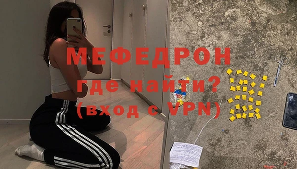 соль курить ск Нефтегорск