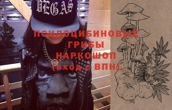 соль курить ск Нефтегорск