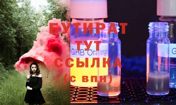 спиды Нея
