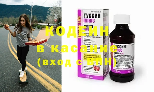 соль курить ск Нефтегорск
