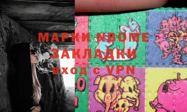 соль курить ск Нефтегорск
