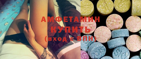 спиды Нея