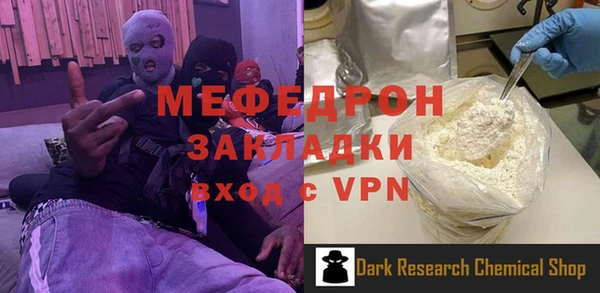 соль курить ск Нефтегорск