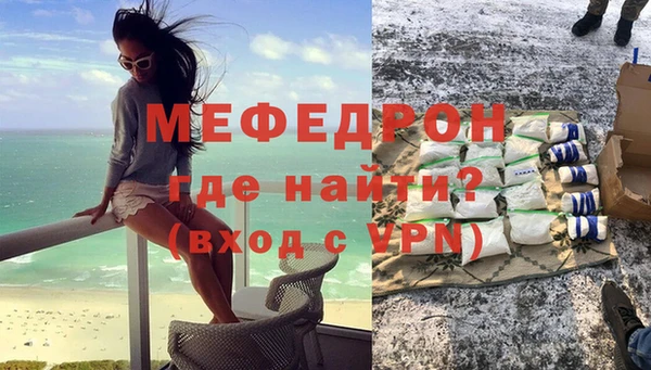 спиды Нея