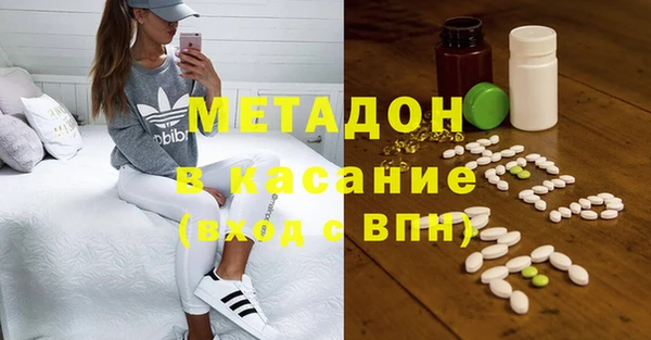 гидра Нефтекумск