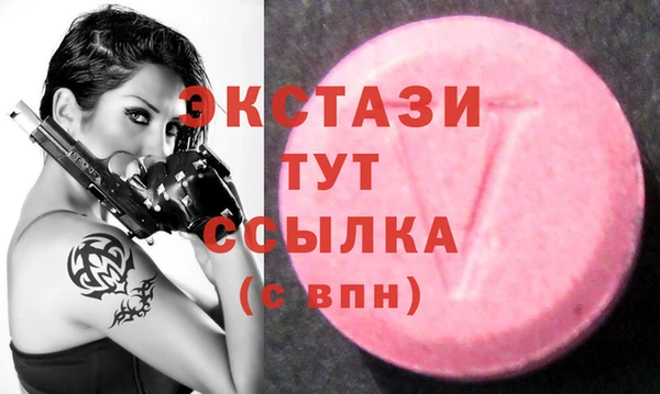спиды Нея