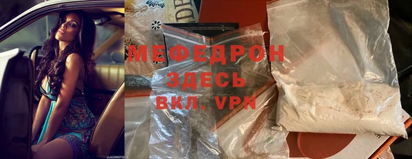 гидра Нефтекумск
