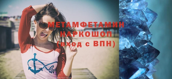 соль курить ск Нефтегорск