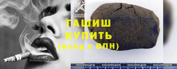 соль курить ск Нефтегорск