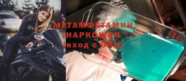 гидра Нефтекумск