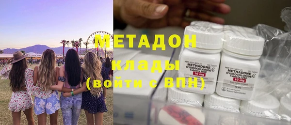 соль курить ск Нефтегорск