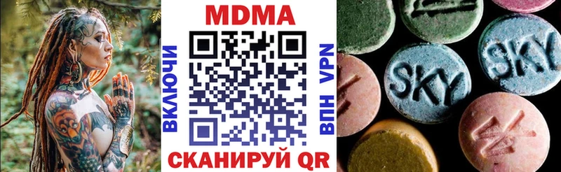 Купить где  Игра  МДМА VHQ 