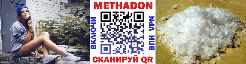 Купить  Игра  Метадон methadone 