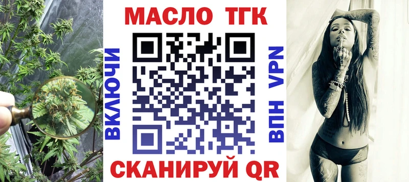 Дистиллят ТГК THC oil  Купить  Игра 